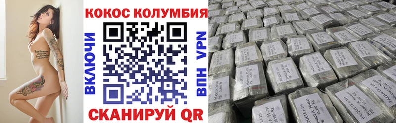 Наркошоп купить АМФЕТАМИН Cocaine Альфа ПВП Мефедрон ГАШИШ Урай