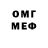 Бутират оксибутират ExfooLeR