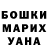 Каннабис Bruce Banner Vincent Billings