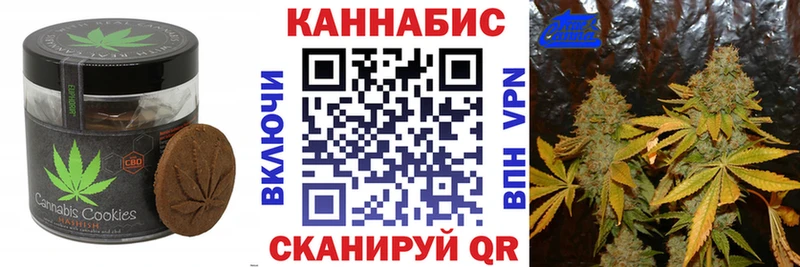 Еда ТГК марихуана  Купить  Урай 
