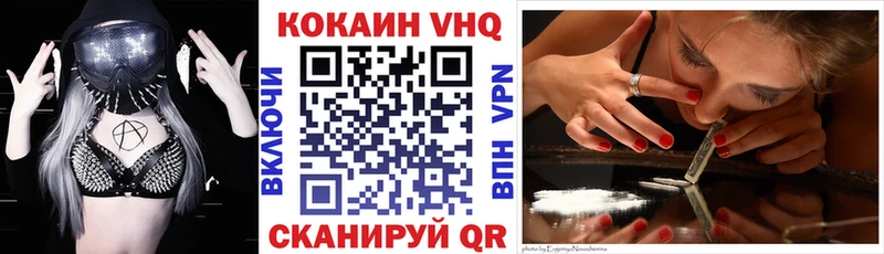 Купить закладки  Урай  КОКАИН Боливия 