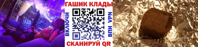 Купить закладки  Урай  ГАШ гарик 