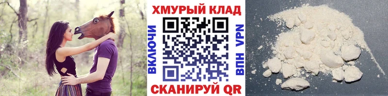 Купить закладки  Урай  ГЕРОИН VHQ 