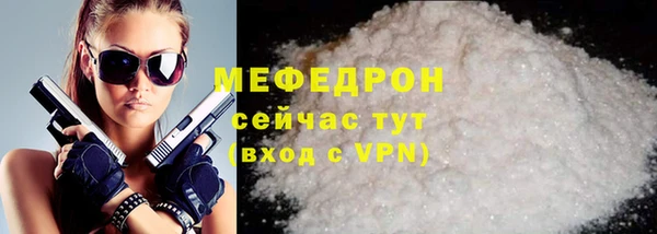 тгк Иннополис