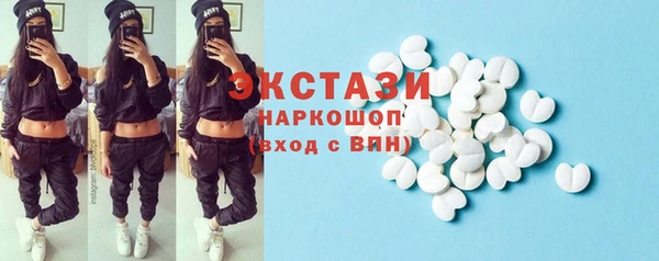тгк Иннополис