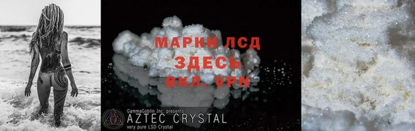 кокаин колумбия Инсар