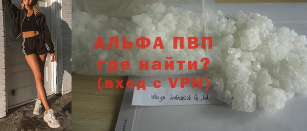 синтетический гашиш Инта