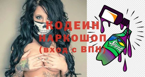 синтетический гашиш Инта