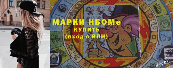 синтетический гашиш Инта