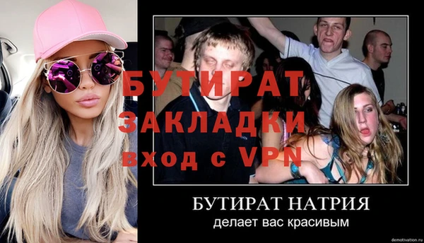 синтетический гашиш Инта