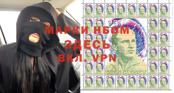 синтетический гашиш Инта