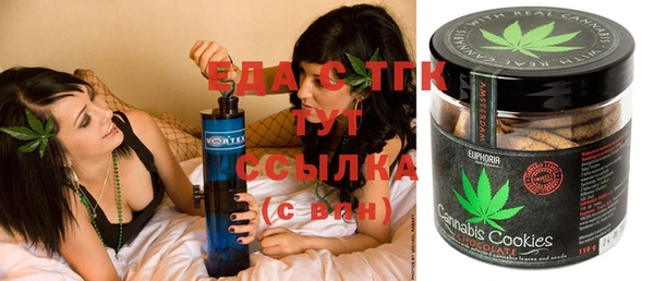 синтетический гашиш Инта