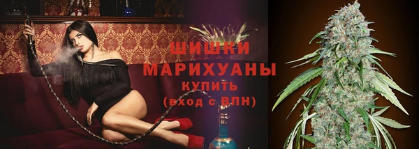 синтетический гашиш Инта