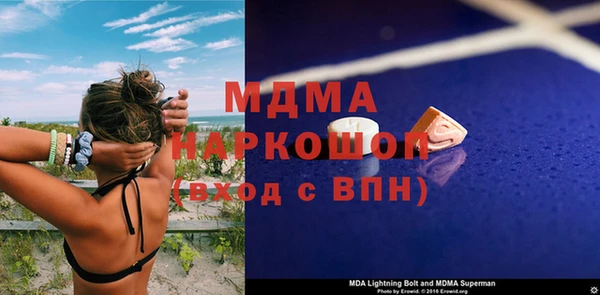 синтетический гашиш Инта