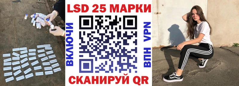 Купить где  Урай  Лсд 25 экстази ecstasy 