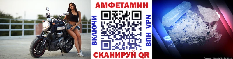 Купить где  Урай  Первитин кристалл 