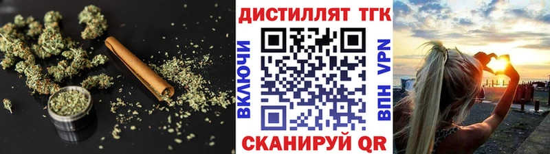 ТГК жижа  Купить  Урай 
