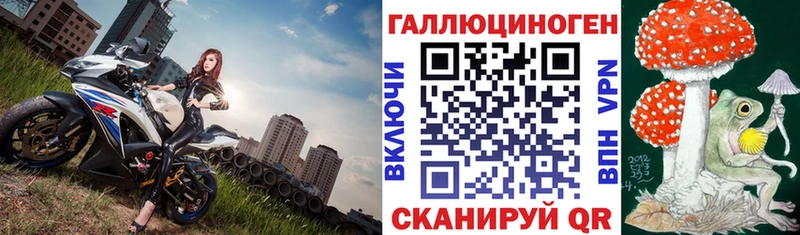 Галлюциногенные грибы прущие грибы  Купить где  Урай 