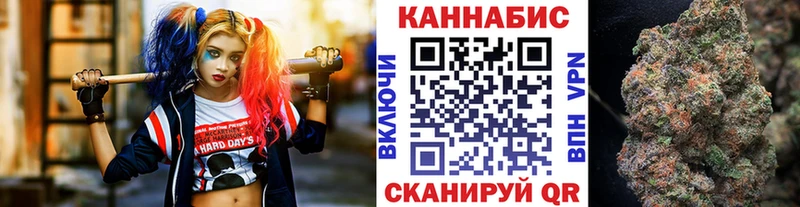 Бошки Шишки план  Купить закладки  Урай 
